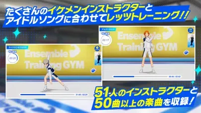 ภาพหน้าจอของ あんさんぶるトレーニング！！