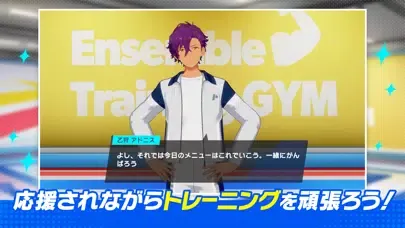 ภาพหน้าจอของ あんさんぶるトレーニング！！
