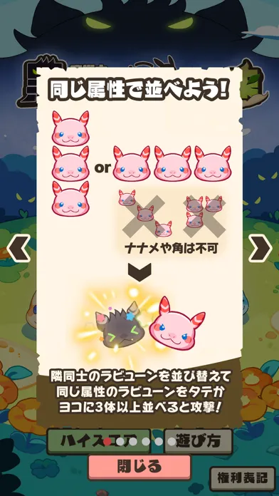 Tangkapan layar 癒術士と黑きもちもちの襲来 - メルスト外伝 -