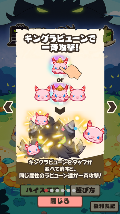 Tangkapan layar 癒術士と黑きもちもちの襲来 - メルスト外伝 -