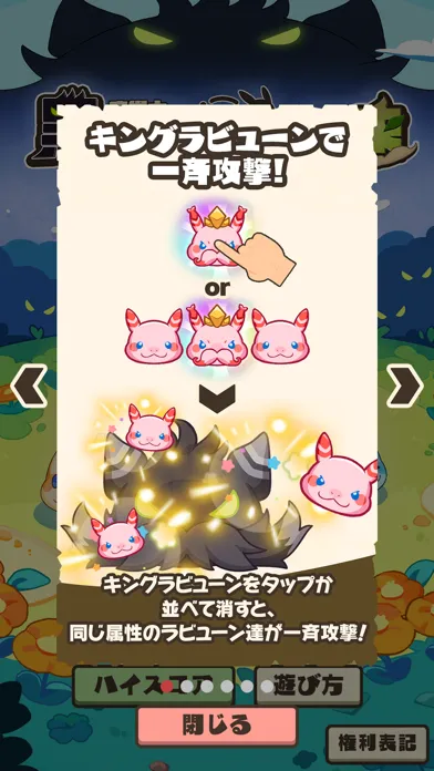 Tangkapan layar 癒術士と黑きもちもちの襲来 - メルスト外伝 -