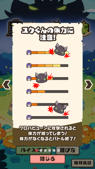 Tangkapan layar 癒術士と黑きもちもちの襲来 - メルスト外伝 -