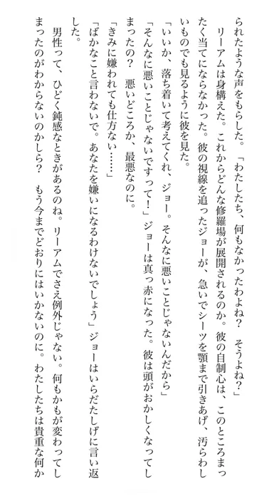 تصاویر ハーレクイン_ライブラリ