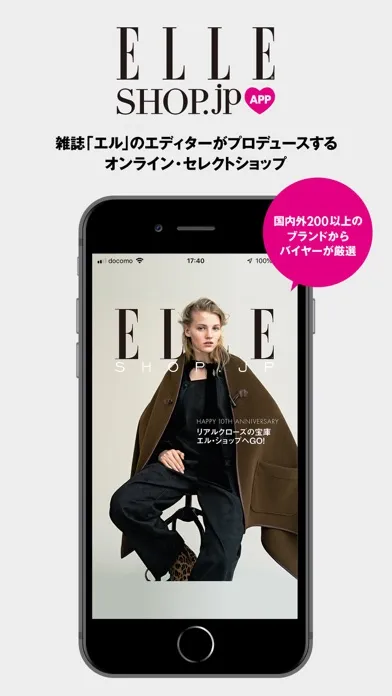 ELLE SHOP (エル・ショップ) - ファッション通販應用截圖