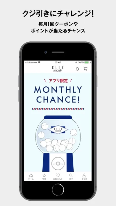 ELLE SHOP (エル・ショップ) - ファッション通販應用截圖