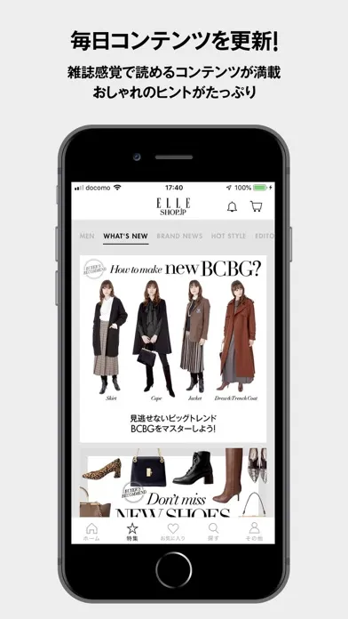 ELLE SHOP (エル・ショップ) - ファッション通販應用截圖