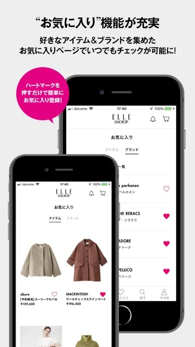 ELLE SHOP (エル・ショップ) - ファッション通販應用截圖