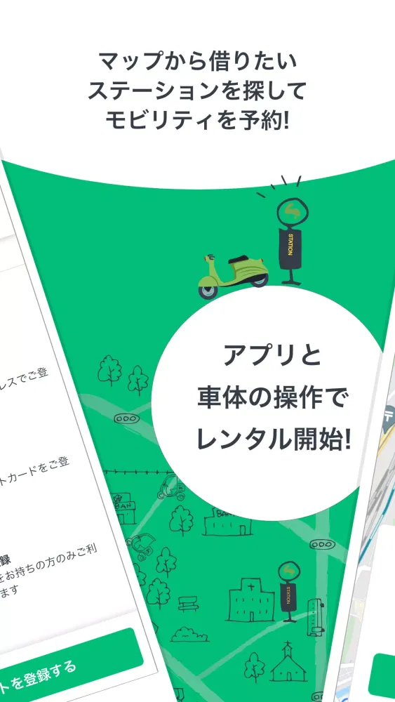 Capturas de tela do HELLO MOBILITY　