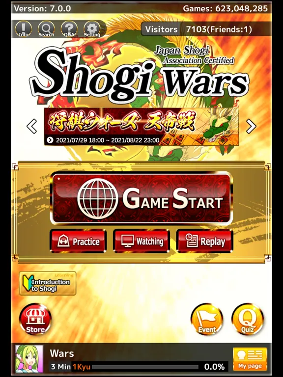 Shogi Wars iPad 应用截图