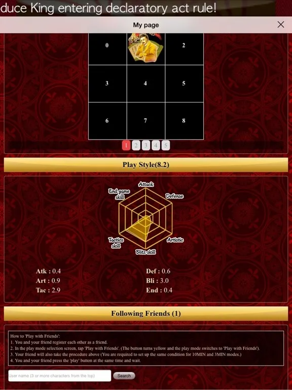 Shogi Wars iPad 应用截图