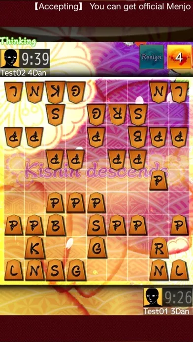 Shogi Wars应用截图