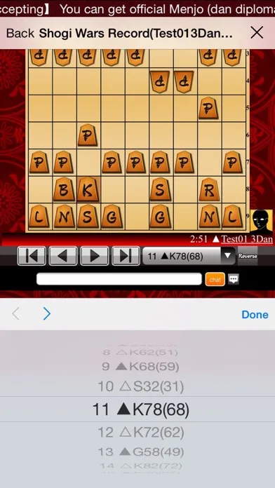 Shogi Wars应用截图