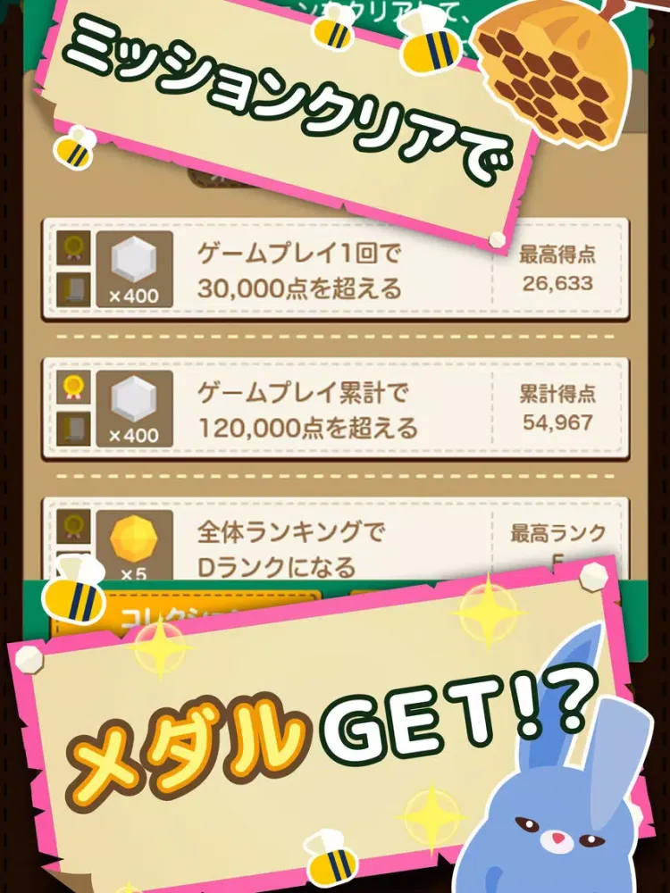 ハニープラス～つなげて10をつくろう！爽快パズルゲーム～ iPad  स्क्रीनशॉट