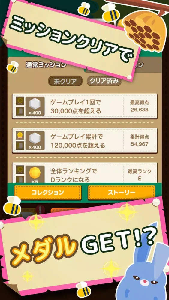 ハニープラス～つなげて10をつくろう！爽快パズルゲーム～ स्क्रीनशॉट