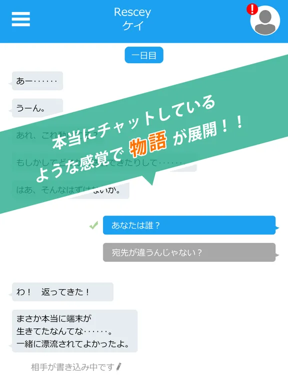 RESCEY iPad 应用截图