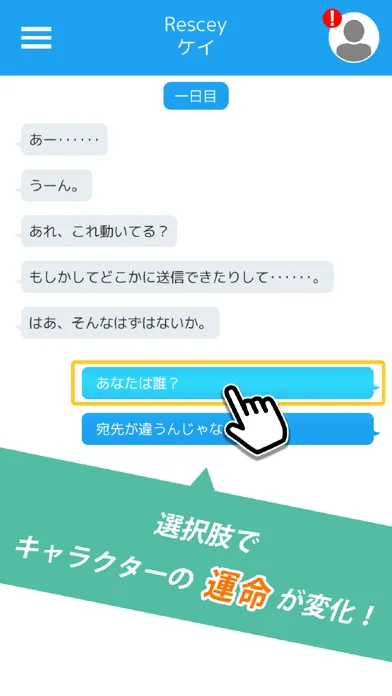 RESCEY应用截图
