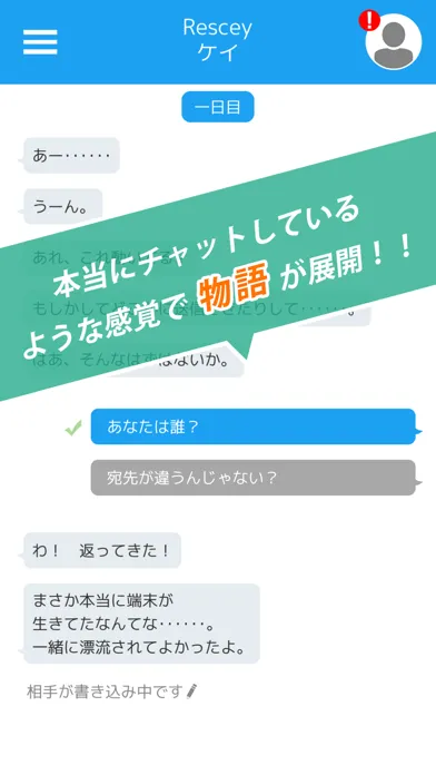 RESCEY应用截图