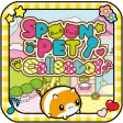 Spoon Pet Collector