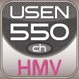 USEN×HMV