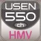 USEN×HMV