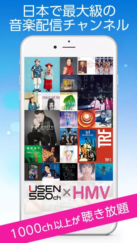 Capturas de tela do USEN×HMV