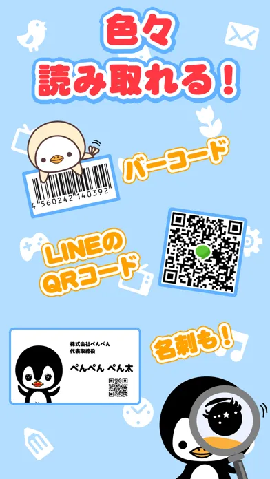 QR scan with no tap!! Penta QR code reader應用截圖