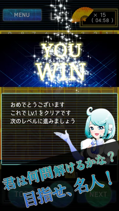Capturas de pantalla de 詰め将棋LV20（五手詰め）〜どんどん強くなる将棋ゲーム!!
