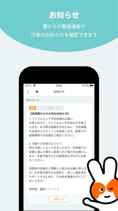 はいチーズ！ノート স্ক্রিনশট
