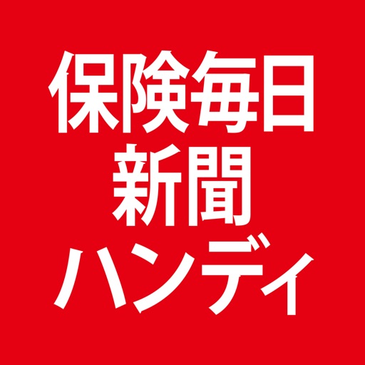 株式会社保険毎日新聞社