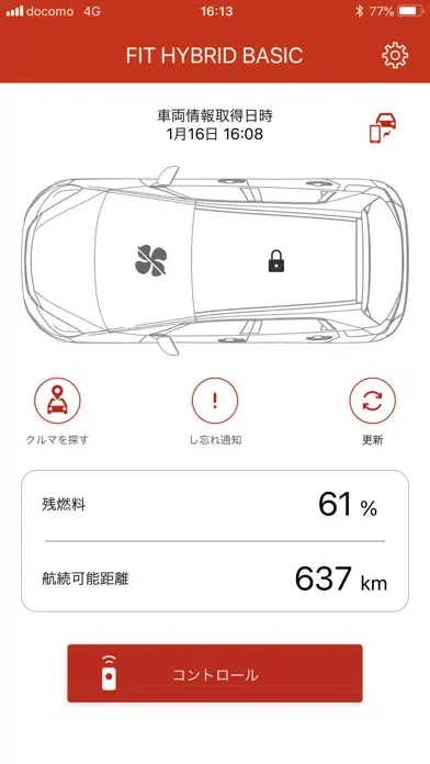 Ảnh chụp màn hình của Honda リモート操作