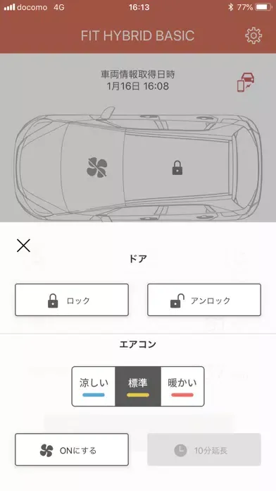 Ảnh chụp màn hình của Honda リモート操作