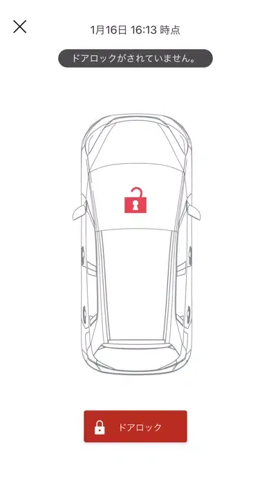 Ảnh chụp màn hình của Honda リモート操作