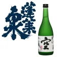 酒造りシミュレーション !杜氏を目指せ!! 酒造りシミュレーション !杜氏を目指せ!!
