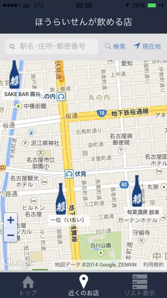 Captures d'écran de 酒の肴おつまみレシピ