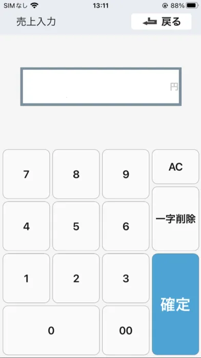 USEN PAY QR Screenshots