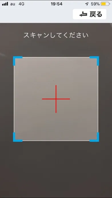 USEN PAY QR Screenshots