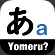 Yomeru?: Can you get it right? Yomeru?: Can you get it right?