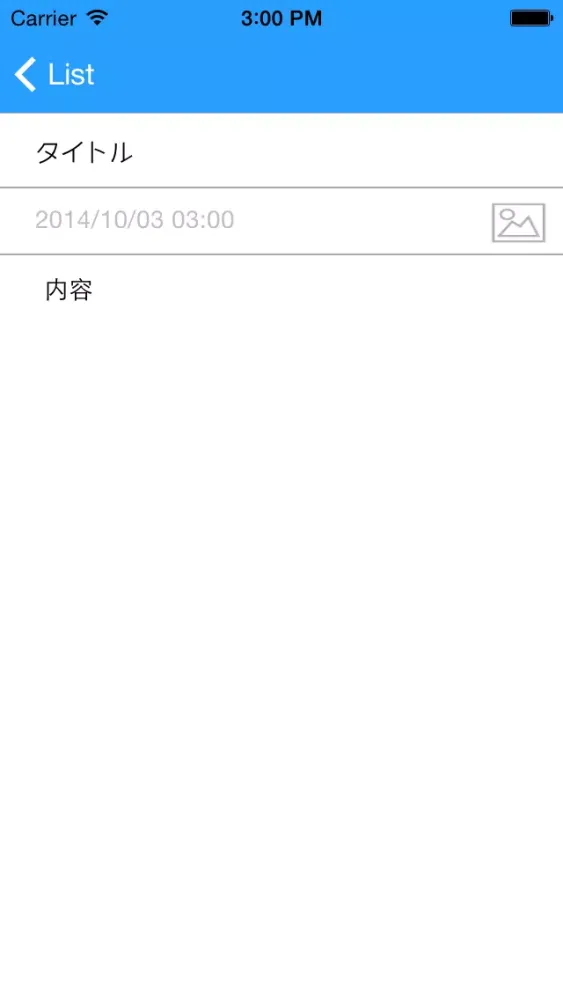 Instant Note -らくらくメモ帳- Screenshots