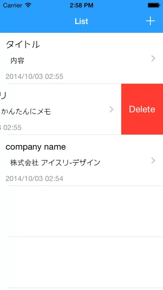 Instant Note -らくらくメモ帳- Screenshots