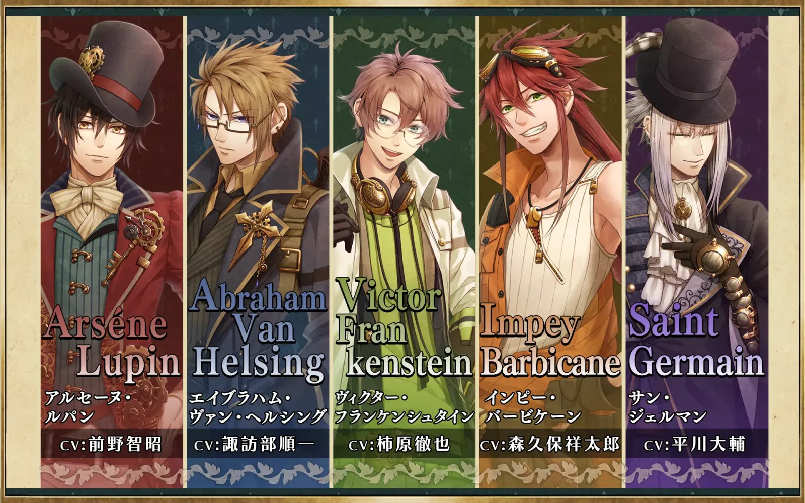 Code：Realize ～創世の姫君～ Ekran Görüntüleri