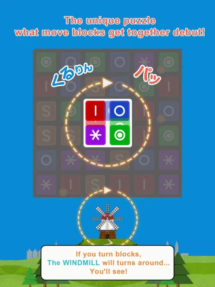 WINDMILL ~ 3 match puzzle game iPad  Ekran Görüntüleri