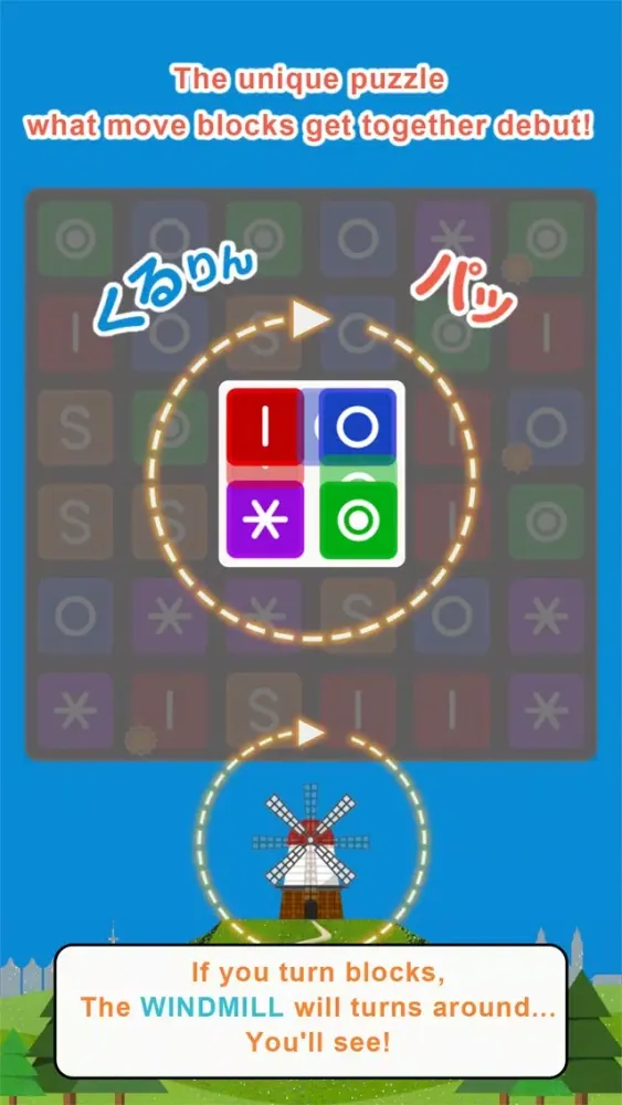 WINDMILL ~ 3 match puzzle game Ekran Görüntüleri