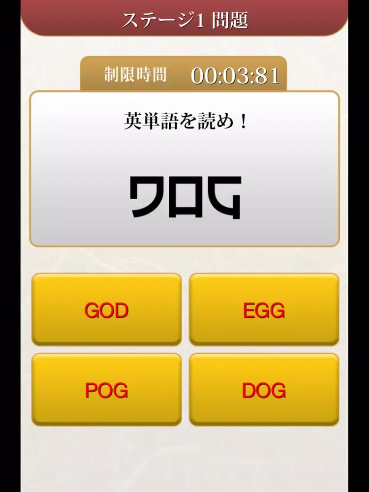 あの日見たフォントを僕達はまだ読めない。 iPad  স্ক্রিনশট