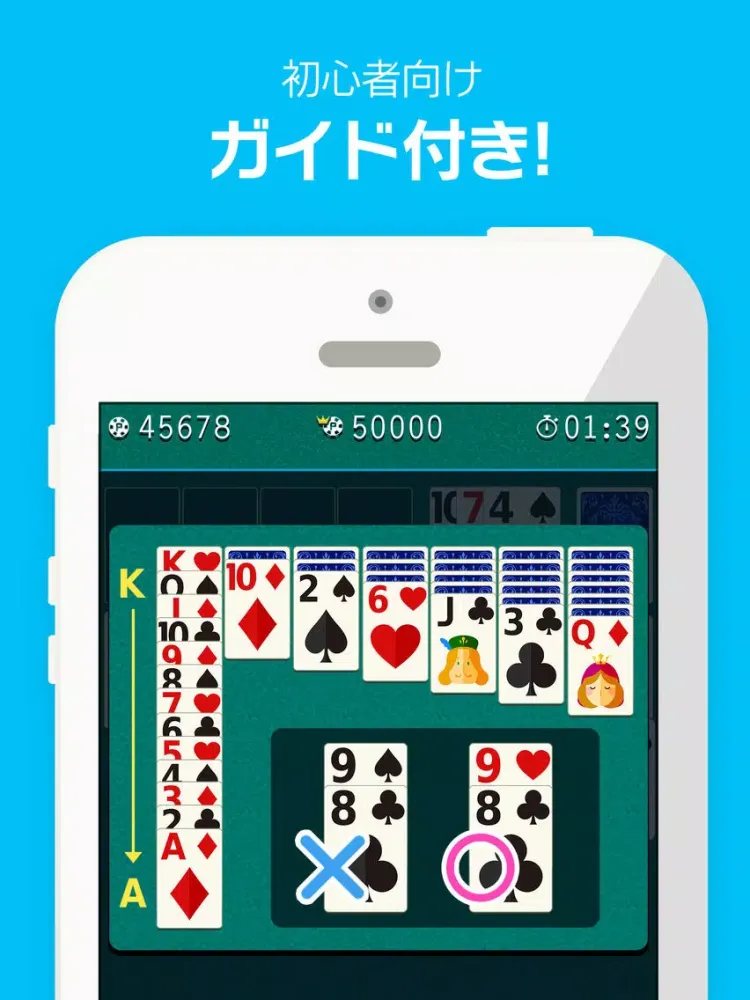 Solitaire 2016 -Best killing time game- iPad  स्क्रीनशॉट