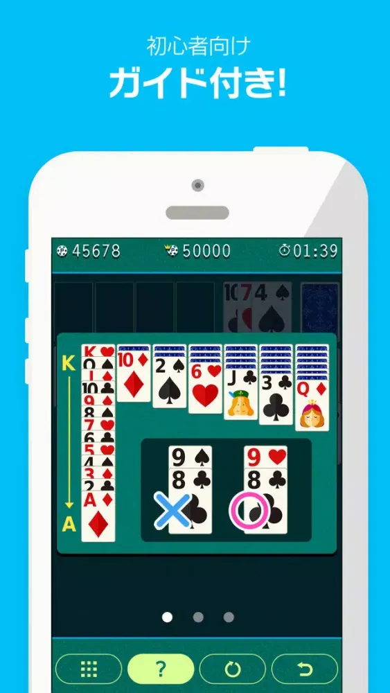 Solitaire 2016 -Best killing time game- स्क्रीनशॉट