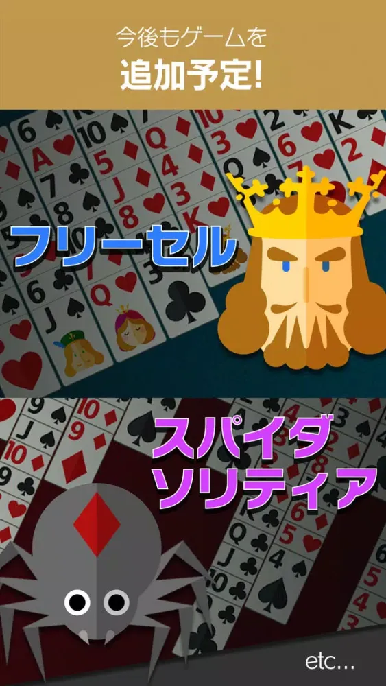 Solitaire 2016 -Best killing time game- स्क्रीनशॉट