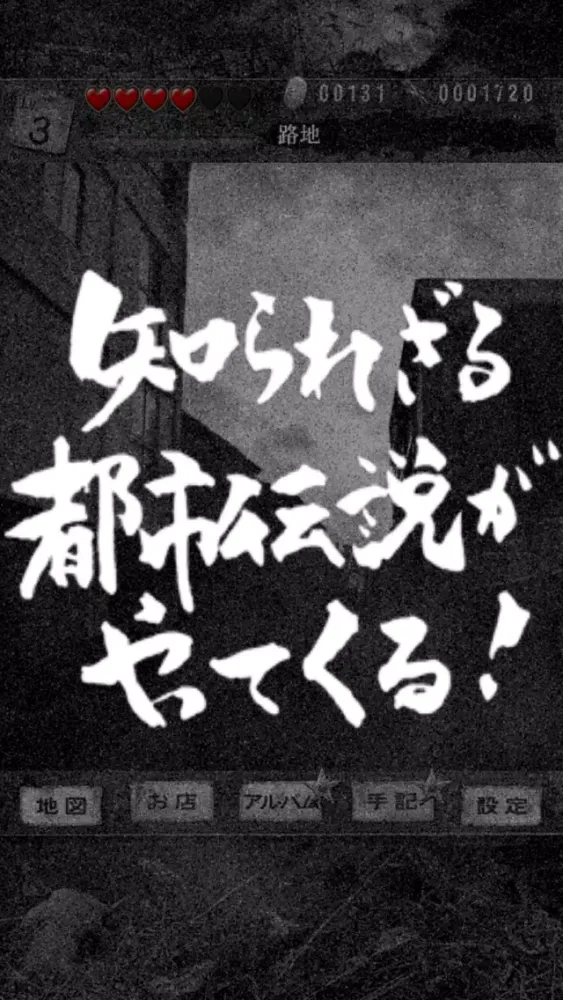 Ảnh chụp màn hình của Yamishibai:Japanese Ghost Stories2