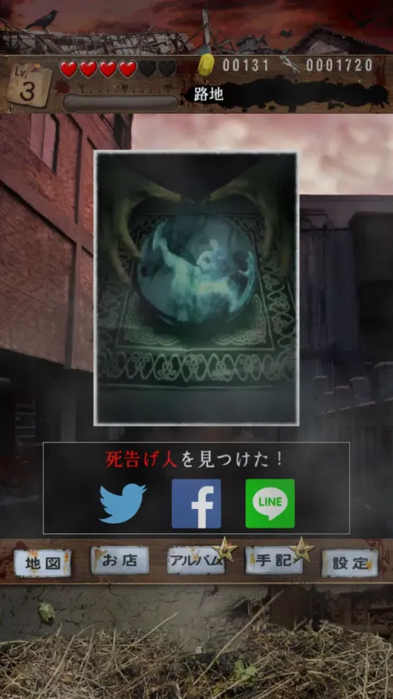 Ảnh chụp màn hình của Yamishibai:Japanese Ghost Stories2