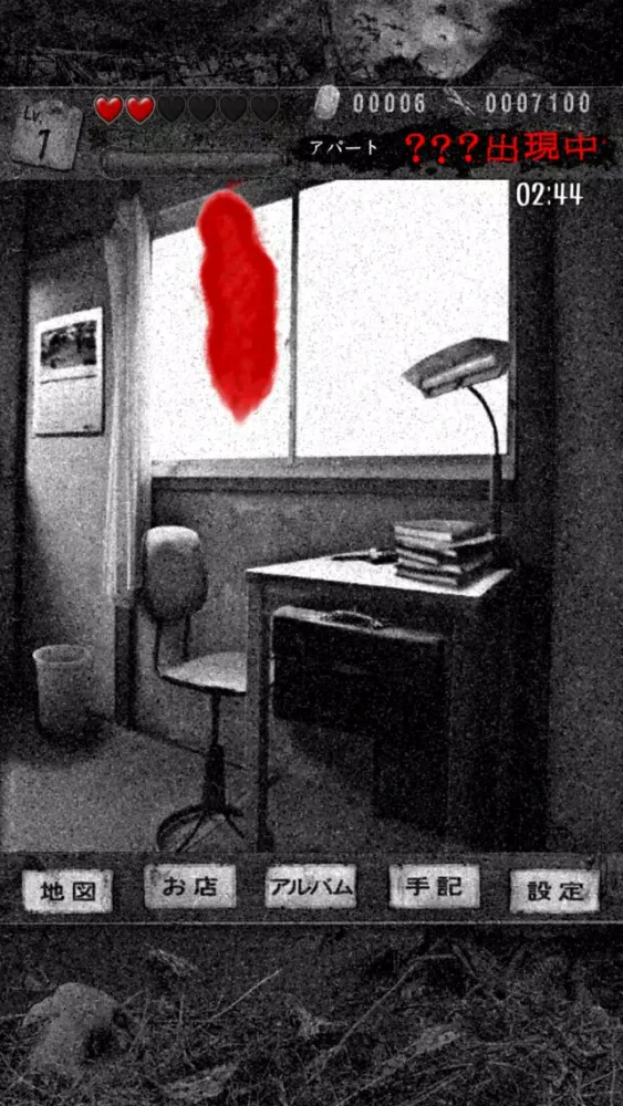 Ảnh chụp màn hình của Yamishibai:Japanese Ghost Stories2