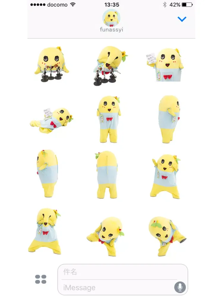 Zrzuty ekranu Funassyi iPad 